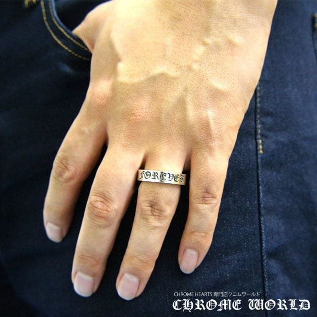 6mm Chrome Hearts Forever Ring – Spacer
